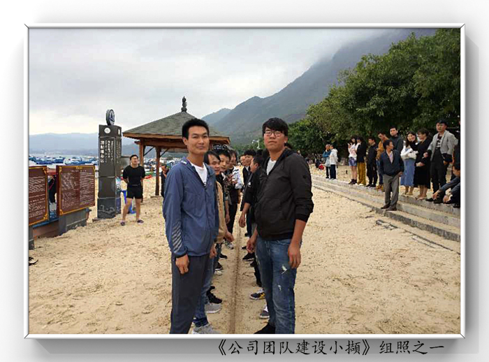 一等 獎《團(tuán)隊(duì)建設(shè)》之一.jpg