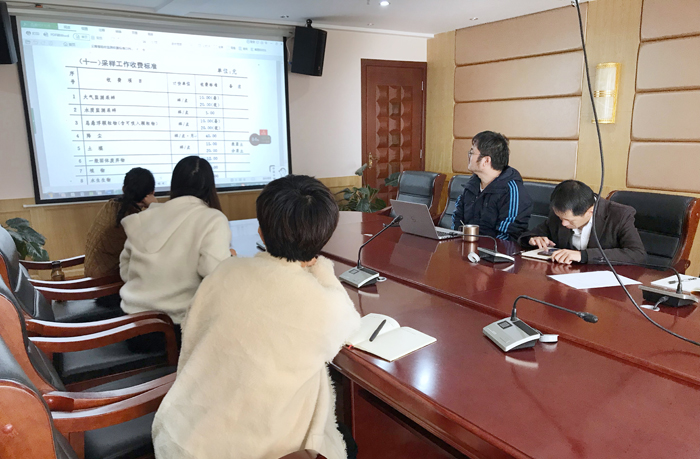 20191123標(biāo)書制作塵清報(bào)價相關(guān)知識培訓(xùn)04.jpg