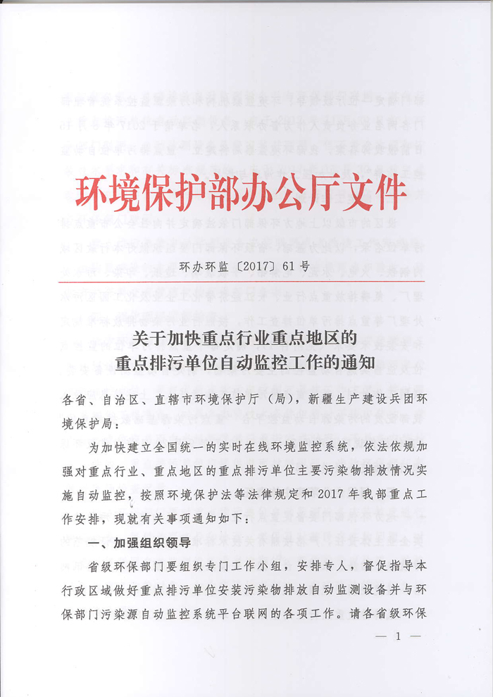 61正文-1.jpg